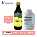 ニューサイエンス マルチミネラルビタミン カナダ産亜麻仁油370ml 各々1個セット