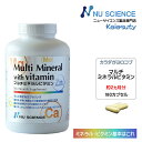 マルチミネラルビタミン ニューサイエンス カプセルタイプ 115g(約650mg×180カプセル）180カプセル入り 1個 送料無料 あす楽対応 ビタミン ミネラル 1