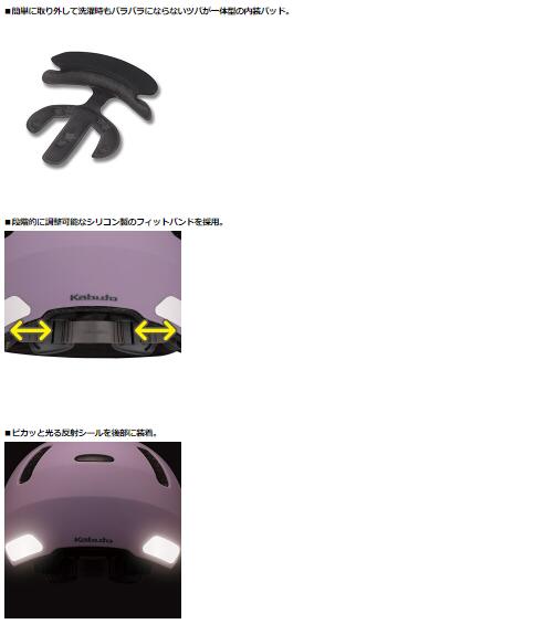 ���������������֥�(OGK KABUTO) ��ž�� �إ��å� ARCA(���륫) ������:Ƭ��50-54cm