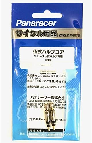パナレーサー(Panaracer) 仏式2ピースバルブ用コア TF-CORE-2 64TFCORE2
