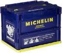 MICHELIN ミシュラン FOLDING CONTAINER フォールディング コンテナ 20L