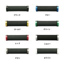 ■寸法：130mm x Φ22mm ■重量：110g（ペア） ■仕様：ダブルロックオングリップ シンプルなヤスリ目と高品質ラバーの二重構造により強力なグリップ力と衝撃吸収性を実現したダブルロックオングリップ。