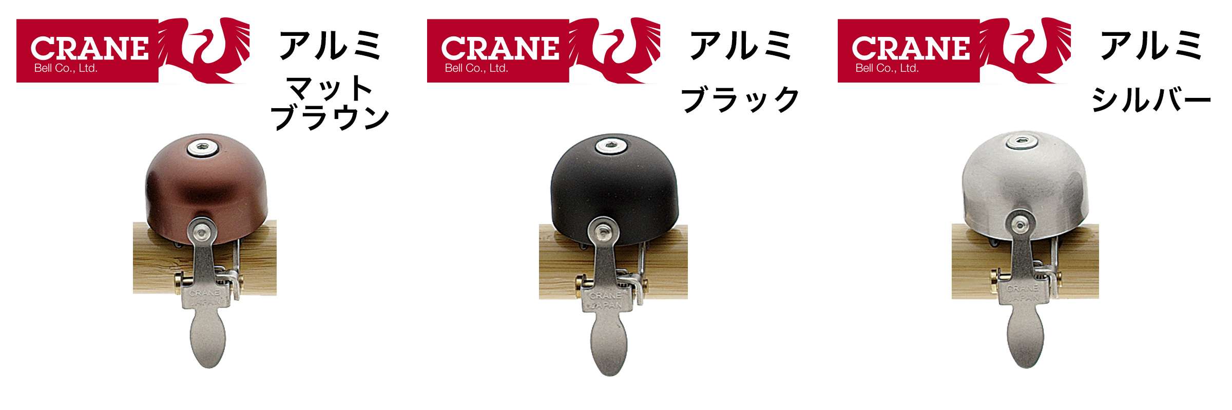 CRANE BELL E-NE BELLC[lx