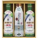 商品詳細 セット内容：キッコーマンいつでも新鮮味わいリッチ減塩しょうゆ（450ml）×2、伊賀越塩分控えめ天然醸造醤油 本城（450ml）×1賞味期限：1年6ヶ月 様々なギフトシーンにご利用ください 内祝 内祝い お祝い返し お返し ウェディングギフト ブライダルギフト 引出物 引き出物 結婚引出物 結婚引き出物 結婚内祝 結婚内祝い 出産内祝 出産内祝い 入園内祝 入園内祝い 入学内祝 入学内祝い 卒園内祝 卒園内祝い 卒業内祝 卒業内祝い 就職内祝 就職内祝い 新築内祝 新築内祝い 引越し内祝 引越し内祝い 快気内祝 快気内祝い 開店内祝 開店内祝い 二次会 披露宴 お祝い 御祝 結婚式 結婚祝い 出産祝い 初節句 七五三 入園祝い 入学祝い 卒園祝い 卒業祝い 進学祝い 成人祝い 就職祝い 昇進祝い 新築祝い 上棟祝い 引越し祝い 開店祝い 退職祝い 快気祝い 全快祝い 初老祝い 還暦祝い 古稀祝い 喜寿祝い 傘寿祝い 米寿祝い 卒寿祝い 白寿祝い 長寿祝い 金婚式 銀婚式 ダイヤモンド婚式 結婚記念日 ギフト ギフトセット セット 詰め合わせ 贈答品 お礼 御礼 ごあいさつ ご挨拶 御挨拶 プレゼント お見舞い お見舞御礼 お餞別 餞別 引越し 引越しご挨拶 記念日 誕生日 父の日 母の日 敬老の日 記念品 卒業記念品 定年退職記念品 ゴルフコンペ コンペ コンペ景品 景品 賞品 粗品 お香典返し 香典返し 志 満中陰志 弔事 会葬御礼 法要 法要引き出物 法要引出物 法事 法事引き出物 法事引出物 忌明け 四十九日 七七日忌 一周忌 三回忌 回忌法要 偲び草 粗供養 御仏前 御佛前 御霊前 初盆 供物 お供え 御供 お中元 御中元 お歳暮 御歳暮 お年賀 御年賀 御年始 年始挨拶 残暑見舞い 暑中見舞い 寒中見舞い バレンタインデー バレンタイン ホワイトデー ハロウィン クリスマス のし無料 ラッピング無料 手提げ袋無料 大量注文 カクタス ギフトストア