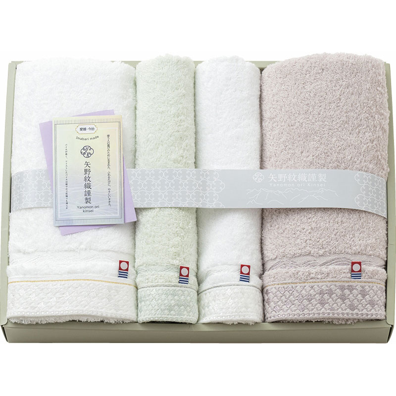【21日20時〜ポイント最大10倍】ギフト 内祝い 矢野紋織謹製 今治製バスタオル2P&フェイスタオル2P YN2314｜結婚内祝い 出産内祝い お祝い お礼 お返し 引き出物 ご挨拶 快気祝い 香典返し 記念日 お歳暮 お年賀 2024
