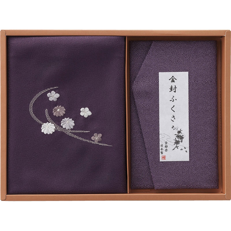 ギフト 内祝い 贈り物 洛北 刺繍入り二巾風呂敷&金封ふくさ H023B結婚内祝い 出産内祝い お返し 快気祝 ご挨拶 御礼 お礼 お供え プレ..