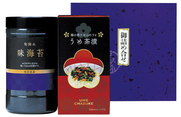 【21日20時〜ポイント最大10倍】ギフト 内祝い 味付海苔&お茶漬詰合せ LJ-10｜結婚内祝い 出産内祝い お祝い お礼 お返し 引き出物 ご挨拶 快気祝い 香典返し 記念日 お歳暮 お年賀 2024