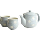 【9日20時スタート★全品P5倍】2025 ギフト サボン水玉茶器揃 030600BL|送料無料 結婚内祝い 出産内祝い お祝い お礼 お返し 引き出物 ご挨拶...