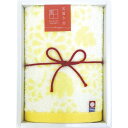 【マラソン限定★P5倍】タオル ギフト 今治ギフト 華音 ウォッシュタオル キク GI052800|結婚内祝い 出産内祝い お祝い お礼 お返し 引き出物 ご挨...