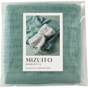 【マラソン限定★P5倍】タオル ギフト MIZUITO 澄み渡るみずいと 大阪泉州ハンドタオル ブルーグリーン 39005|結婚内祝い 出産内祝い お祝い お礼...