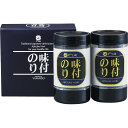 【4日20時から★P5倍】ギフト 内祝い やま磯 卓上味付海苔ギフト KY-10|結婚内祝い 出産内祝い お祝い お礼 お返し 引き出物 ご挨拶 快気祝い 香典...