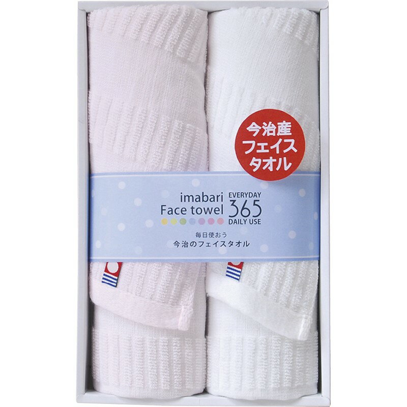 【26日2時まで★P5倍】タオル ギフト 今治365 フェイスタオル2P TQS1003212P|結婚内祝い 出産内祝い お祝い お礼 お返し 引き出物 ご挨拶 快気祝い 香典返し 記念日 誕生日 お中元 夏ギフト 2025