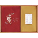 2025 ギフト 草花の遊び 刺繍入り二巾風呂敷&金封包み 赤 250-14A|結婚内祝い 出産内祝い お祝い お礼 お返し 引き出物 ご挨拶 快気祝い 香典返...