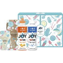 【マラソン限定★P5倍】洗剤 ギフト P&G ジョイらくらくキッチンセット CBRK-10C|結婚内祝い 出産内祝い お祝い お礼 お返し 引き出物 ご挨拶 快...