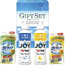 【9日20時スタート★全品P5倍】2025 ギフト 除菌ジョイキッチンセット JS-10|結婚内祝い 出産内祝い お祝い お礼 お返し 引き出物 ご挨拶 快気祝...
