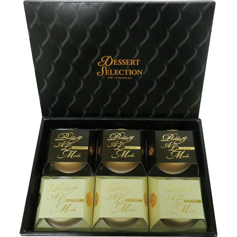 【20日20時から★最大P10倍】スイーツ ギフト マルシン デザートセレクション PA 6P|結婚内祝い 出産内祝い お祝い お礼 お返し 引き出物 ご挨拶 ...