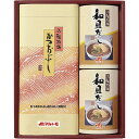 2025 ギフト マルトモ 風雅物語 風雅-15KR|結婚内祝い 出産内祝い お祝い お礼 お返し 引き出物 ご挨拶 快気祝い 香典返し 記念日 誕生日 父の日...