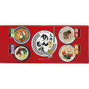 【11日2時まで★店内最大P10倍】2025 ギフト 九州めん自慢 MJS-AE|結婚内祝い 出産内祝い お祝い お礼 お返し 引き出物 ご挨拶 快気祝い 香典返し 記念日 誕生日 お中元 夏ギフト 2025(4)