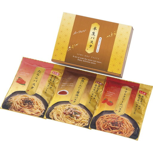 【9日20時スタート★全品P5倍】2025 ギフト 半生パスタ(あえるパスタソース付き) PS-AE|結婚内祝い 出産内祝い お祝い お礼 お返し 引き出物 ご挨拶 快気祝い 香典返し 記念日 誕生日 父の日 2025 【9日20時スタート★全品P5倍】2025 ギフト 半生パスタ(あえるパスタソース付き) PS-AE|結婚内祝い 出産内祝い お祝い お礼 お返し 引き出物 ご挨拶 快気祝い 香典返し 記念日 誕生日 父の日 2025