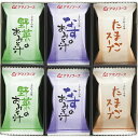 【16日2時まで★全品P5倍】2025 ギフト アマノフーズ 味わいづくしギフト 150B|結婚内祝い 出産内祝い お祝い お礼 お返し 引き出物 ご挨拶 快気...