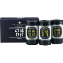 【19日20時から★P5倍】ギフト 内祝い やま磯 卓上味付海苔ギフト KY-15|結婚内祝い 出産内祝い お祝い お礼 お返し 引き出物 ご挨拶 快気祝い 香...