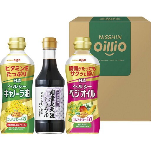【11日2時まで★店内最大P10倍】2025 ギフト 日清オイリオ ヘルシーオイル&国産丸大豆醤油ギフト TOS-15A|結婚内祝い 出産内祝い お祝い お礼 お返し 引き出物 ご挨拶 快気祝い 香典返し 記念日 誕生日 お中元 夏ギフト 2025 【11日2時まで★店内最大P10倍】2025 ギフト 日清オイリオ ヘルシーオイル&国産丸大豆醤油ギフト TOS-15A|結婚内祝い 出産内祝い お祝い お礼 お返し 引き出物 ご挨拶 快気祝い 香典返し 記念日 誕生日 お中元 夏ギフト 2025