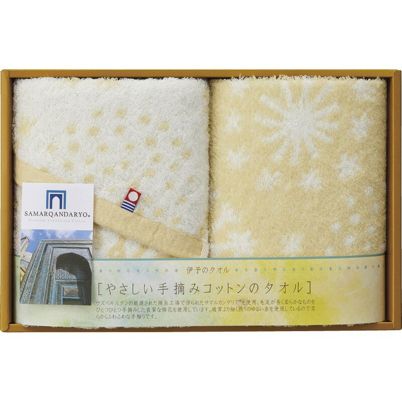 【15日限定★P5倍】タオル ギフト 今治タオル 手摘みコットン フェイスタオル&ウォッシュタオル IM1549｜結婚内祝い 出産内祝い お祝い お礼 お返し 引き出物 ご挨拶 快気祝い 香典返し 記念日 誕生日 お歳暮 お年賀 2025