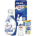 【マラソン限定★P5倍】洗剤 ギフト ギフト工房 抗菌除菌・アリエール&ジョイセット SAJ-15V|結婚内祝い 出産内祝い お祝い お礼 お返し 引き出物 ご...