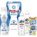 【マラソン限定★P5倍】洗剤 ギフト ギフト工房 アリエールミライセット AM-15|結婚内祝い 出産内祝い お祝い お礼 お返し 引き出物 ご挨拶 快気祝い ...