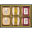 【16日2時まで★全品P5倍】2025 ギフト 久光家 お吸物詰合せ HF-20|結婚内祝い 出産内祝い お祝い お礼 お返し 引き出物 ご挨拶 快気祝い 香典...