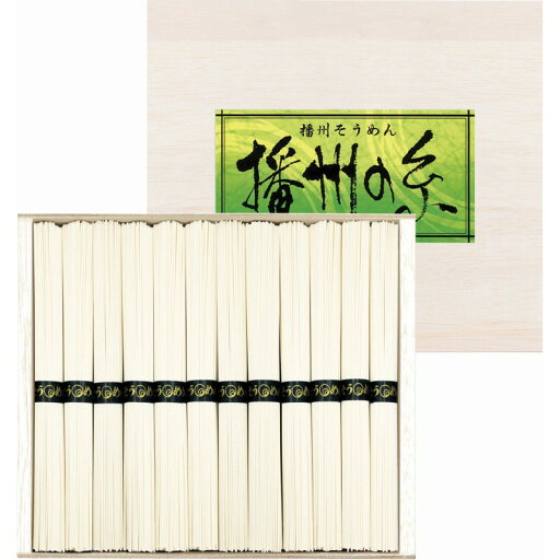 【23日20時スタート★P5倍】2025 ギフト 播州の糸 播州そうめん(木箱入) FL-20|結婚内祝い 出産内祝い お祝い お礼 お返し 引き出物 ご挨拶 快気祝い 香典返し 記念日 誕生日 父の日 遅れてごめんね 母の日 2025 【23日20時スタート★P5倍】2025 ギフト 播州の糸 播州そうめん(木箱入) FL-20|結婚内祝い 出産内祝い お祝い お礼 お返し 引き出物 ご挨拶 快気祝い 香典返し 記念日 誕生日 父の日 遅れてごめんね 母の日 2025