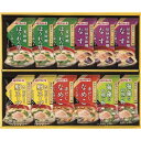 【16日2時まで★全品P5倍】2025 ギフト マルトモ 鰹節屋のこだわり椀 MS-20F|結婚内祝い 出産内祝い お祝い お礼 お返し 引き出物 ご挨拶 快気...
