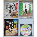 【20日限定★全品P5倍】2025 ギフト はごろもフーズ 乾物ギフト KM-B|結婚内祝い 出産内祝い お祝い お礼 お返し 引き出物 ご挨拶 快気祝い 香典...