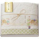 【マラソン限定★P5倍】タオル ギフト 今治タオル 和布小紋 バスタオル グリーン WFK-021A GR|結婚内祝い 出産内祝い お祝い お礼 お返し 引き出...