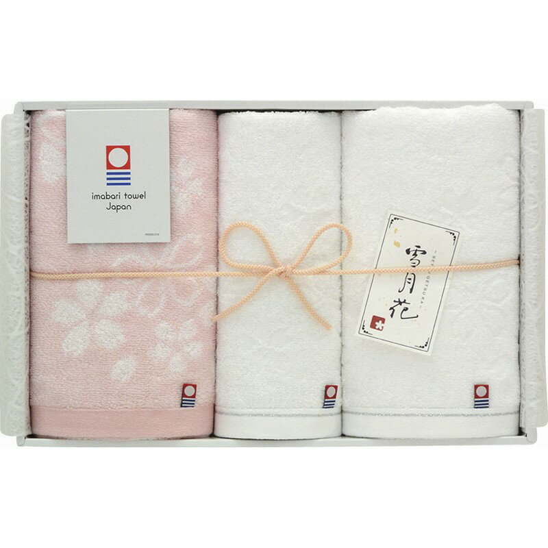 【20日限定★全品P5倍】タオル ギフト 今治製タオル 雪月花 さくら フェイスタオル2P&ウォッシ