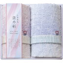 タオル ギフト しまなみ匠の彩 はなつぼみ フェイスタオル2P IHT-2001|結婚内祝い 出産内祝い お祝い お礼 お返し 引き出物 ご挨拶 快気祝い 香典...