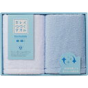【本日23:59まで★P2倍】タオル ギフト キレイつづく(抗菌加工)フェイスタオル2P KK-2420|結婚内祝い 出産内祝い お祝い お礼 お返し 引き出物 ご挨拶 快気祝い 香典返し 記念日 誕生日 お中元 夏ギフト 2025