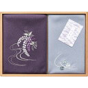 2025 ギフト 洛北 刺繍入り二巾風呂敷&刺繍入り金封包み 紫 H018B|結婚内祝い 出産内祝い お祝い お礼 お返し 引き出物 ご挨拶 快気祝い 香典返し...