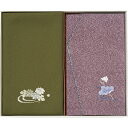 2025 ギフト 洛北 刺繍入り金封包み&金封ふくさ 紫蓮 H037b|結婚内祝い 出産内祝い お祝い お礼 お返し 引き出物 ご挨拶 快気祝い 香典返し 記念...