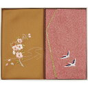 2025 ギフト 洛北 刺繍入り金封包み&金封ふくさ 赤鶴 H037a|結婚内祝い 出産内祝い お祝い お礼 お返し 引き出物 ご挨拶 快気祝い 香典返し 記念...