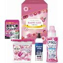 【マラソン限定★P5倍】洗剤 ギフト ハッピーライフギフト HLG-203|結婚内祝い 出産内祝い お祝い お礼 お返し 引き出物 ご挨拶 快気祝い 香典返し ...