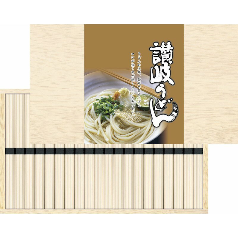 【23日20時スタート★P5倍】2025 ギフト 麺匠庵 讃岐うどん KUM-25K|結婚内祝い 出産内祝い お祝い お礼 お返し 引き出物 ご挨拶 快気祝い 香典返し 記念日 誕生日 父の日 遅れてごめんね 母の日 2025