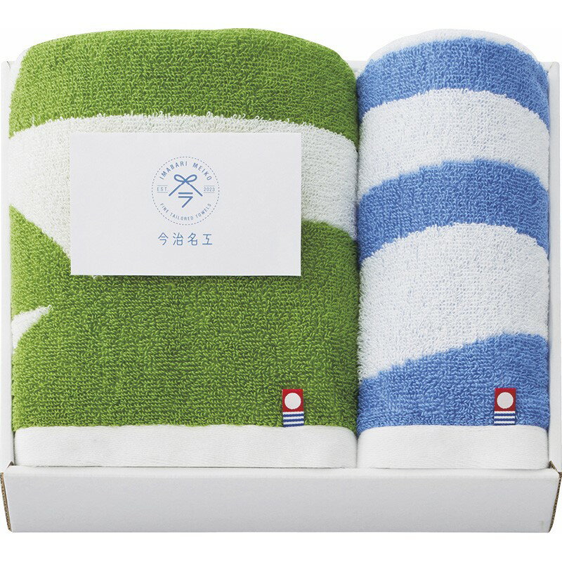 タオル ギフト 今治名工 フェイスタオル&ウォッシュタオル I-77253｜結婚内祝い 出産内祝い お祝い お礼 お返し 引き出物 ご挨拶 快気祝い 香典返し 記念日 誕生日 お歳暮 2025