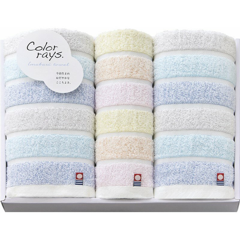 【15日限定★P5倍】タオル ギフト 今治 カラーレイズ フェイスタオル2P&ウォッシュタオル C-20250｜結婚内祝い 出産内祝い お祝い お礼 お返し 引き出物 ご挨拶 快気祝い 香典返し 記念日 誕生日 お歳暮 お年賀 2025