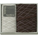 タオル ギフト Modern Archive スリムバスタオル&フェイスタオル ブラウン MAC2525BR|結婚内祝い 出産内祝い お祝い お礼 お返し 引き出物 ご挨拶 快気祝い 香典返し 記念日 誕生日 お中元 夏ギフト 2025