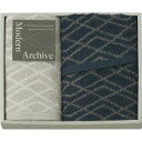 タオル ギフト Modern Archive スリムバスタオル&フェイスタオル ネイビー MAC2525NV|結婚内祝い 出産内祝い お祝い お礼 お返し 引き出物 ご挨拶 快気祝い 香典返し 記念日 誕生日 お中元 夏ギフト 2025