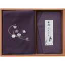 2025 ギフト 洛北 刺繍入り二巾風呂敷&金封ふくさ 紫 H023B|結婚内祝い 出産内祝い お祝い お礼 お返し 引き出物 ご挨拶 快気祝い 香典返し 記念...