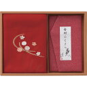 2025 ギフト 洛北 刺繍入り二巾風呂敷&金封ふくさ 赤 H023A|結婚内祝い 出産内祝い お祝い お礼 お返し 引き出物 ご挨拶 快気祝い 香典返し 記念...