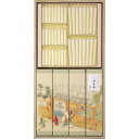 2025 贈答用 カメヤマ 吟撰仙年香 蜜ローソクセット(桐箱) I1347-09-02|お返し 香典返し 粗供養 お供え お供え物 2025
