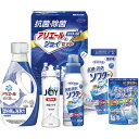 【マラソン限定★P5倍】洗剤 ギフト ギフト工房 抗菌除菌・アリエール&ジョイセット SAJ-25V|結婚内祝い 出産内祝い お祝い お礼 お返し 引き出物 ご...